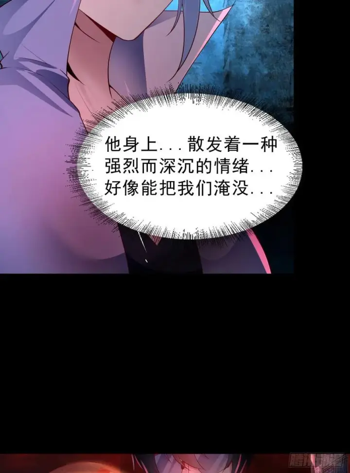 漫画《从红月开始》180 中心城篇：大怪物！第20张图