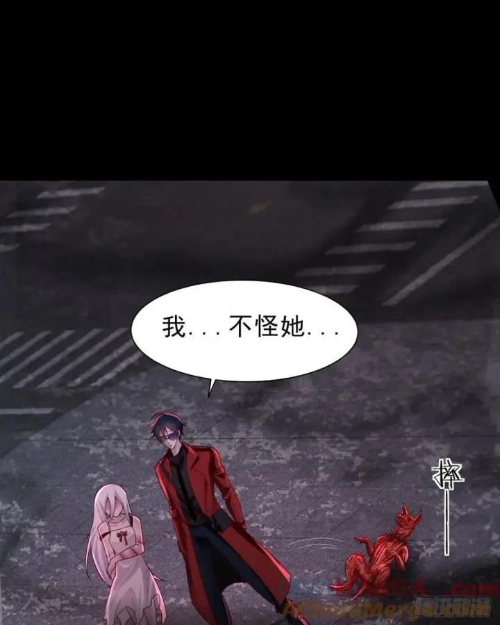 漫画《从红月开始》180 中心城篇：大怪物！第28张图