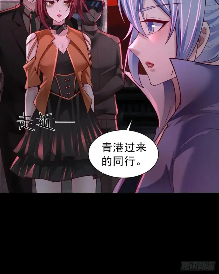 漫画《从红月开始》180 中心城篇：大怪物！第30张图