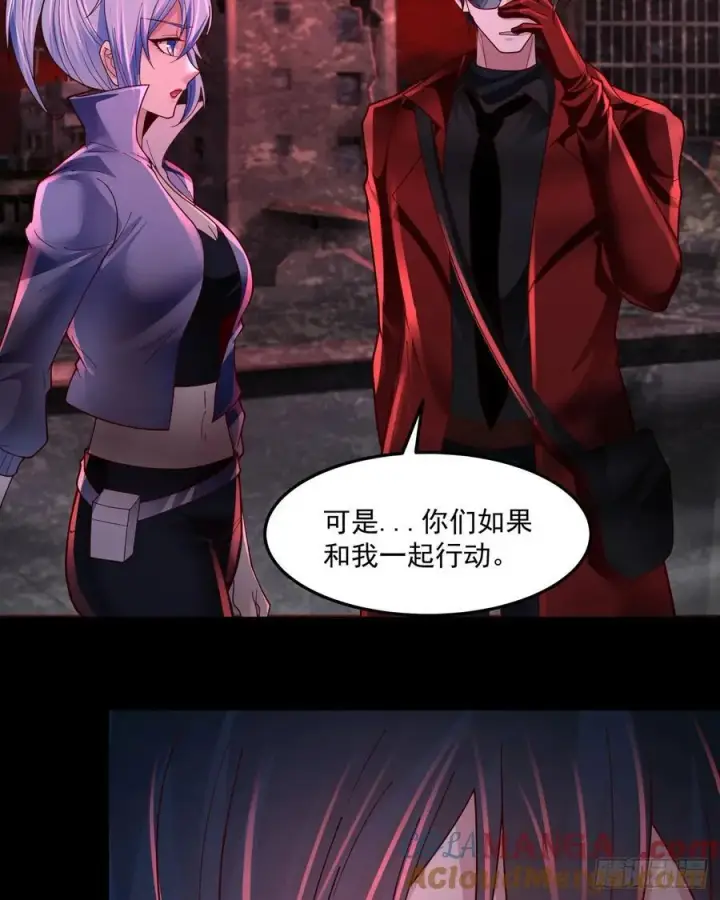 漫画《从红月开始》180 中心城篇：大怪物！第49张图