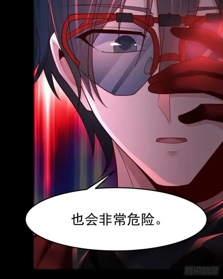漫画《从红月开始》180 中心城篇：大怪物！第50张图