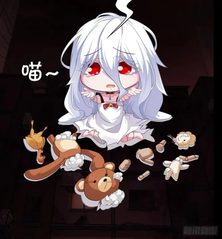漫画《从红月开始》180 中心城篇：大怪物！第60张图