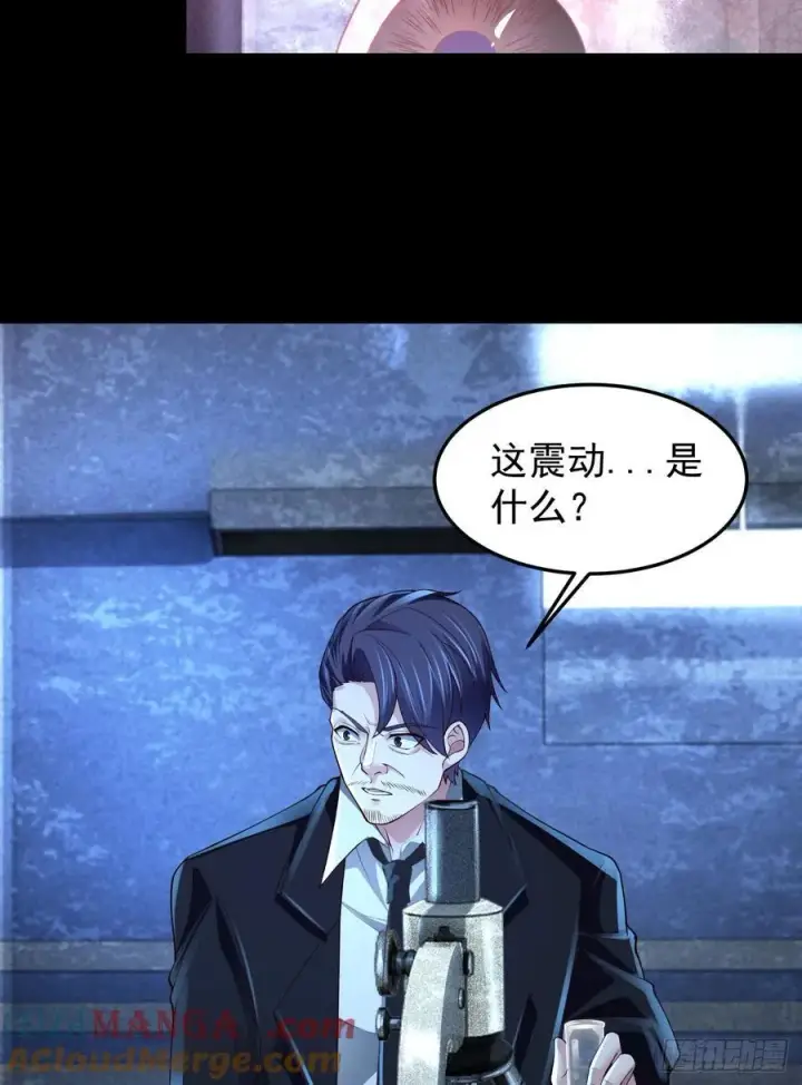 漫画《从红月开始》181 中心城篇：终于找到他了第13张图