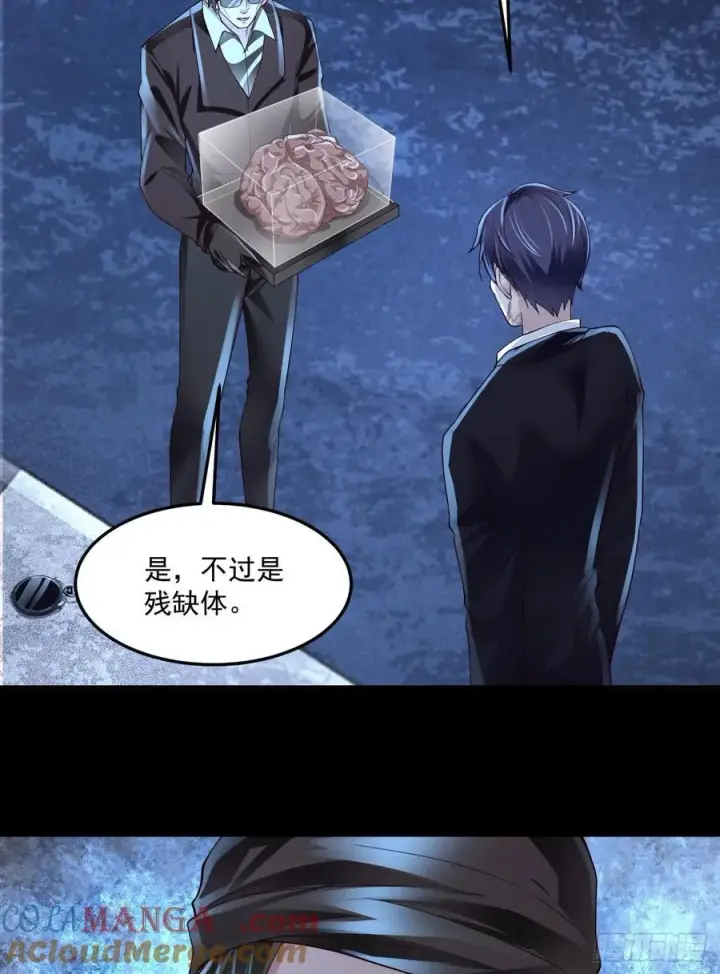 漫画《从红月开始》181 中心城篇：终于找到他了第16张图