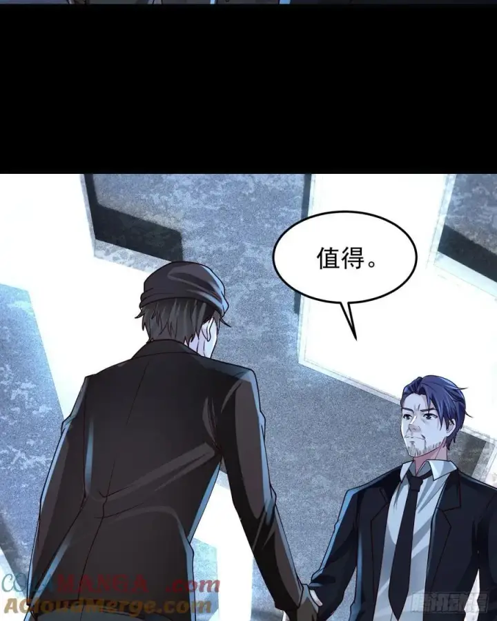 漫画《从红月开始》181 中心城篇：终于找到他了第25张图
