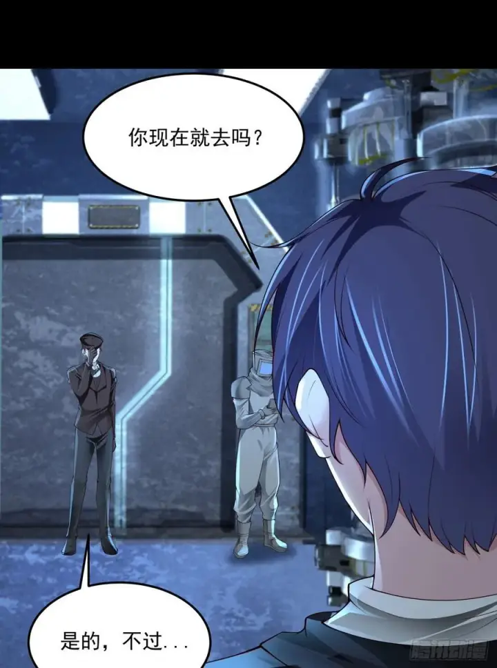 漫画《从红月开始》181 中心城篇：终于找到他了第27张图