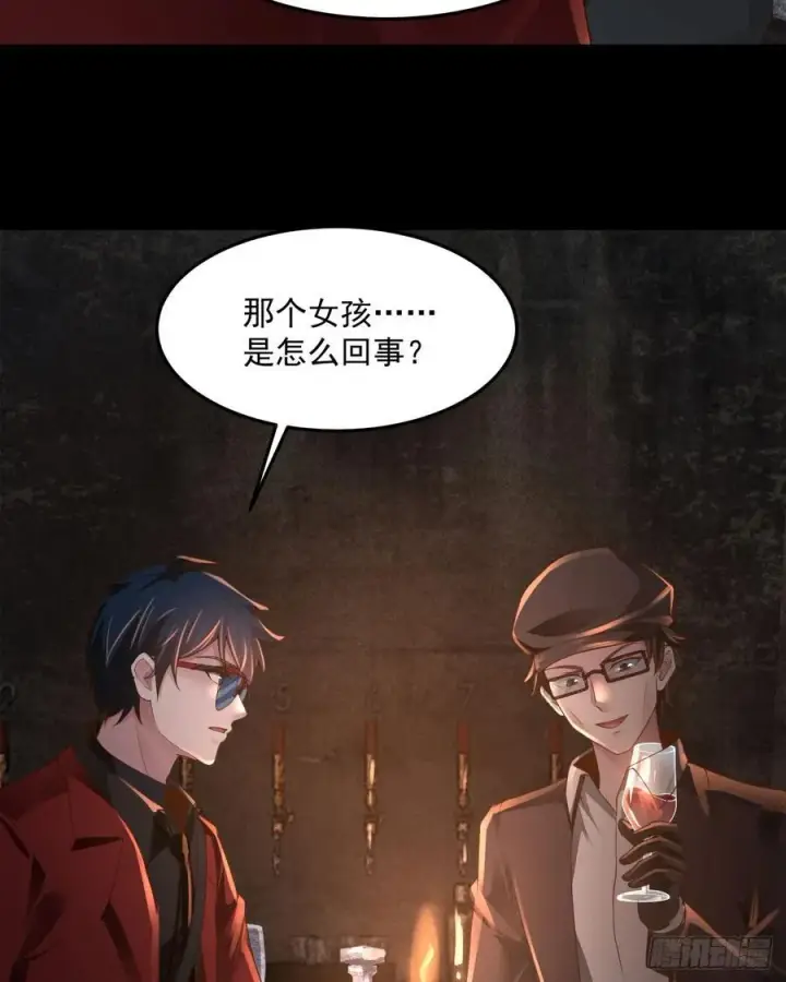 漫画《从红月开始》181 中心城篇：终于找到他了第39张图