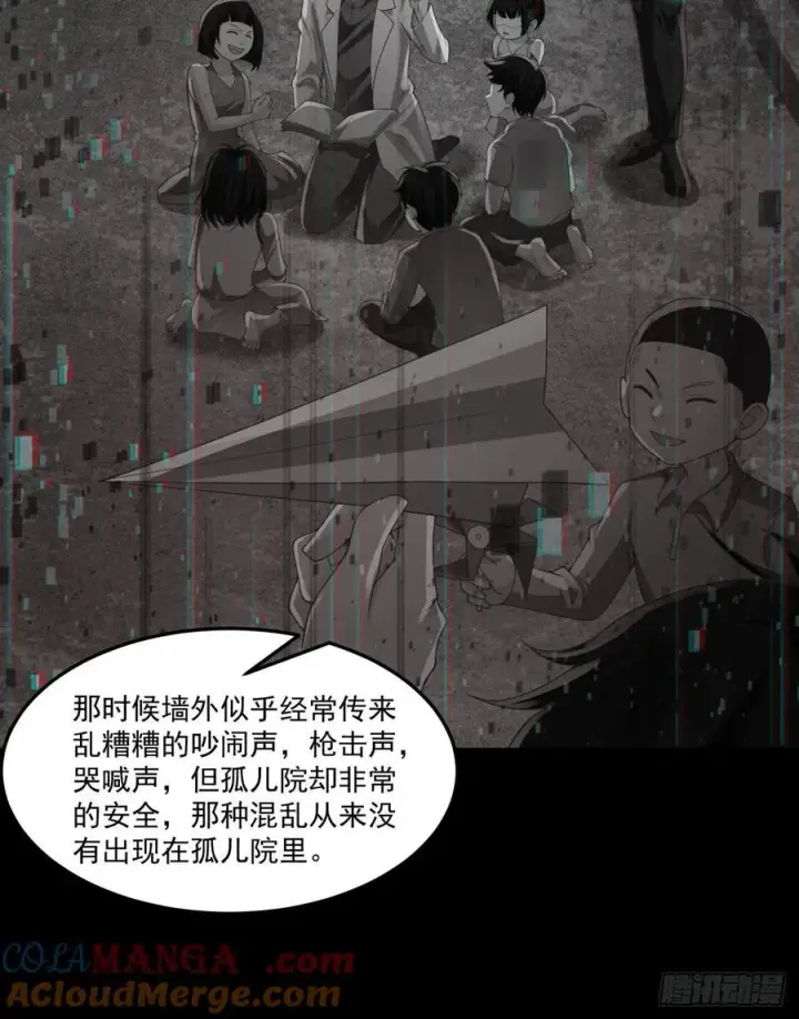 漫画《从红月开始》182 中心城篇：盗火之人第10张图
