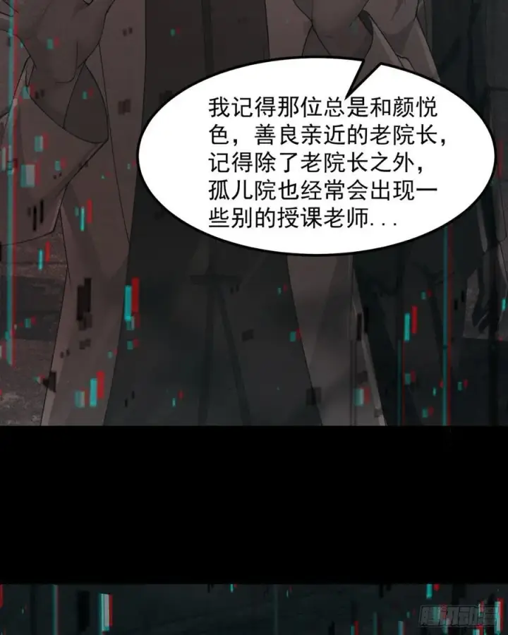 漫画《从红月开始》182 中心城篇：盗火之人第12张图