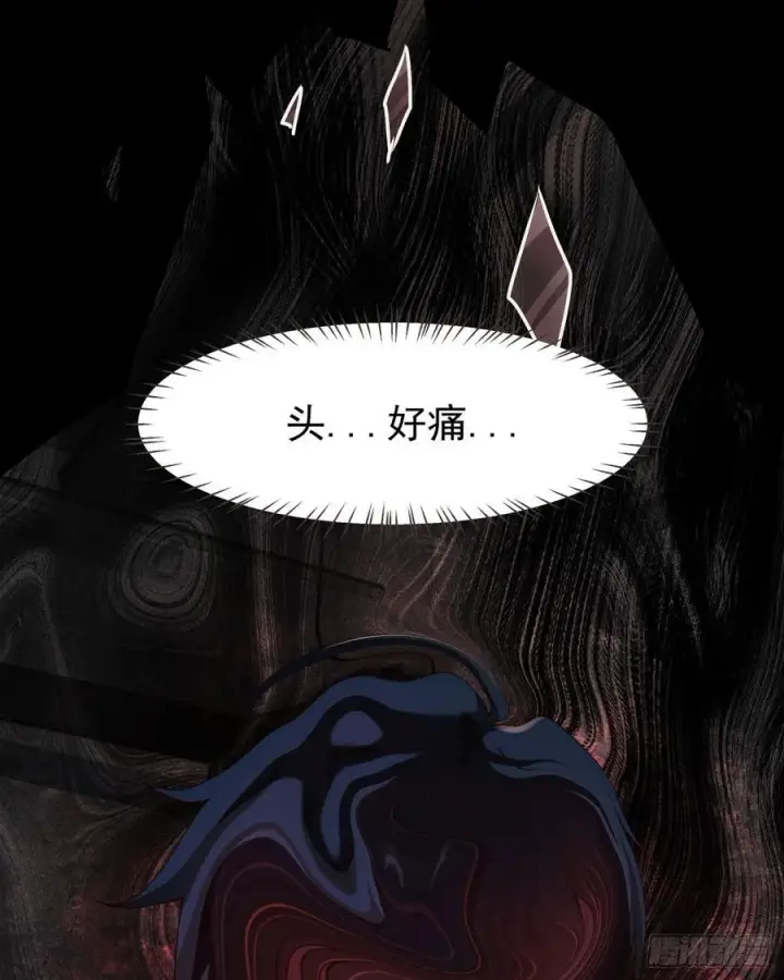 漫画《从红月开始》182 中心城篇：盗火之人第17张图