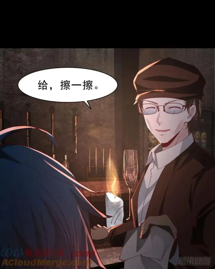 漫画《从红月开始》182 中心城篇：盗火之人第19张图
