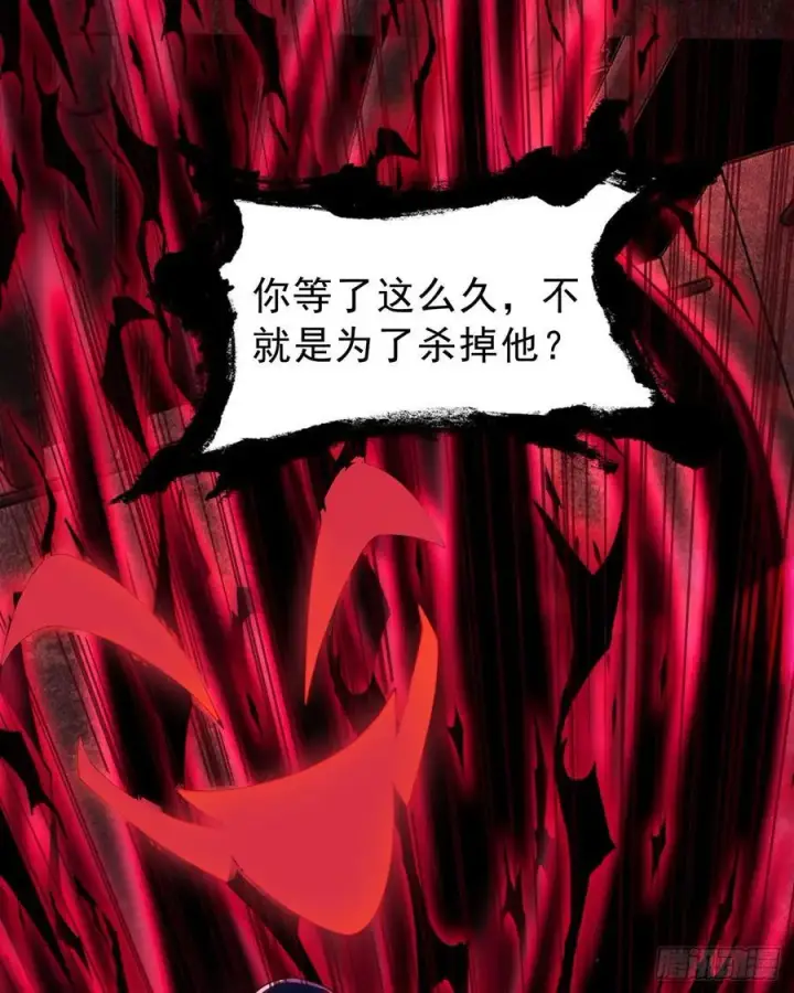 漫画《从红月开始》182 中心城篇：盗火之人第24张图