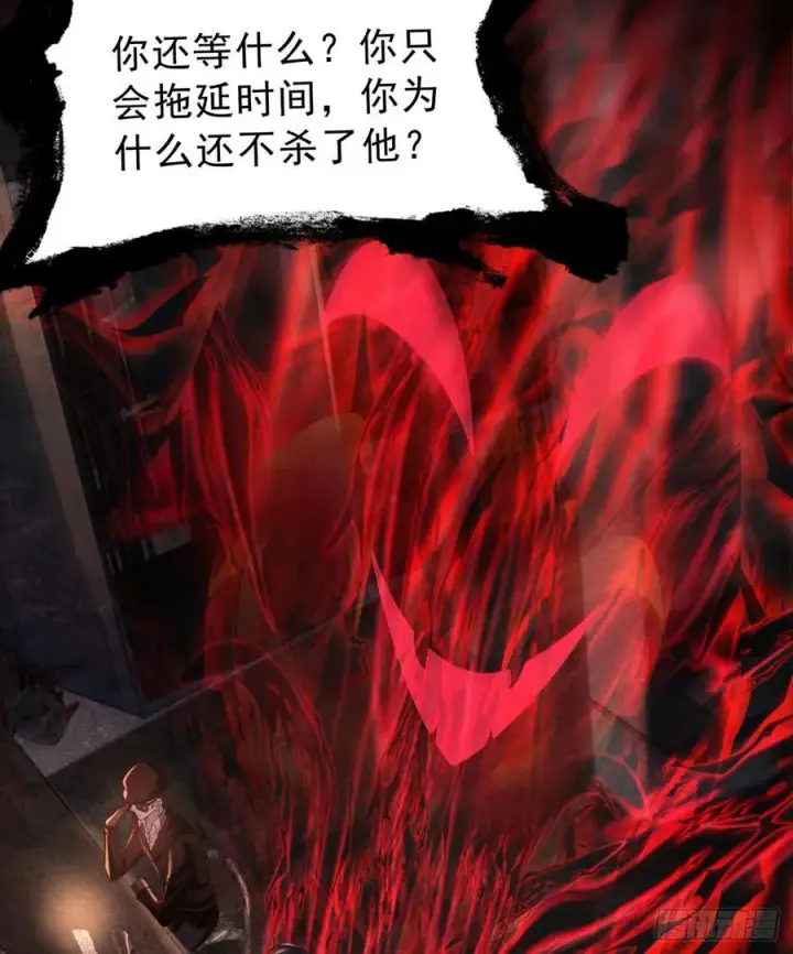 漫画《从红月开始》182 中心城篇：盗火之人第32张图