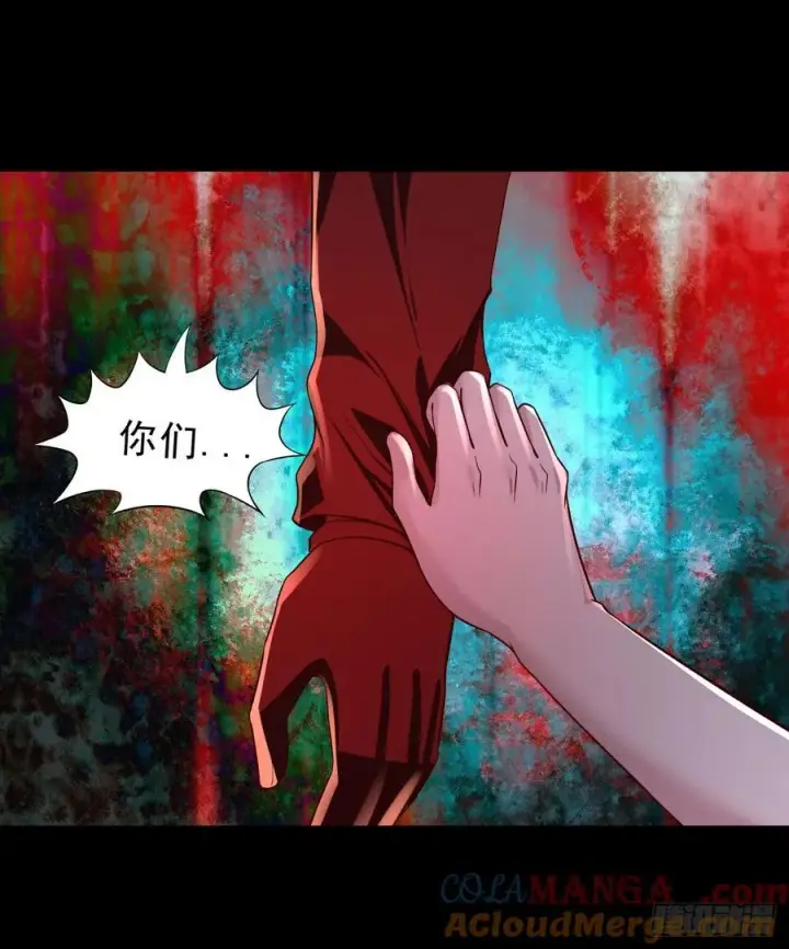 漫画《从红月开始》182 中心城篇：盗火之人第34张图