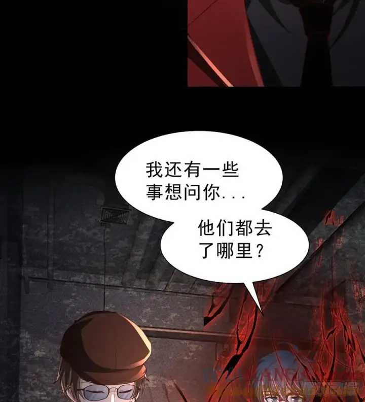 漫画《从红月开始》182 中心城篇：盗火之人第46张图