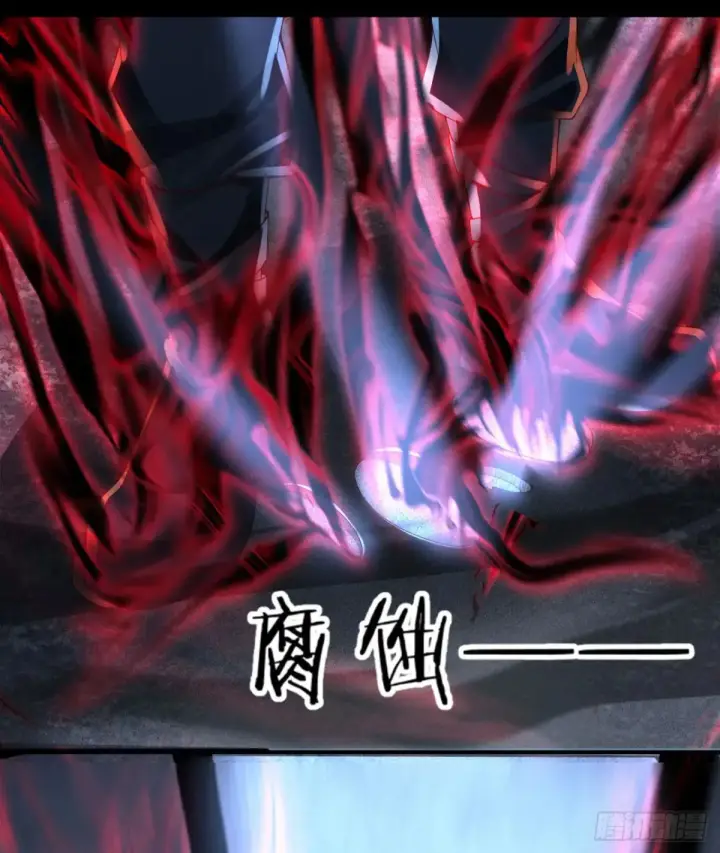 漫画《从红月开始》183 中心城篇：神的诞生第16张图