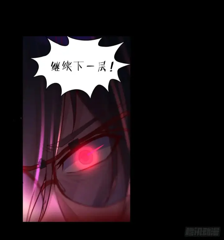 漫画《从红月开始》183 中心城篇：神的诞生第19张图
