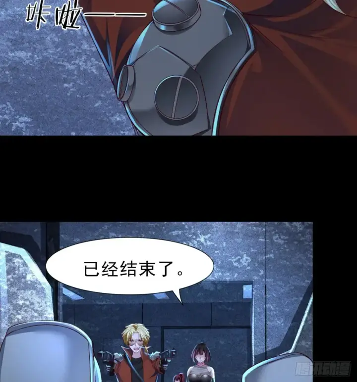 漫画《从红月开始》183 中心城篇：神的诞生第23张图