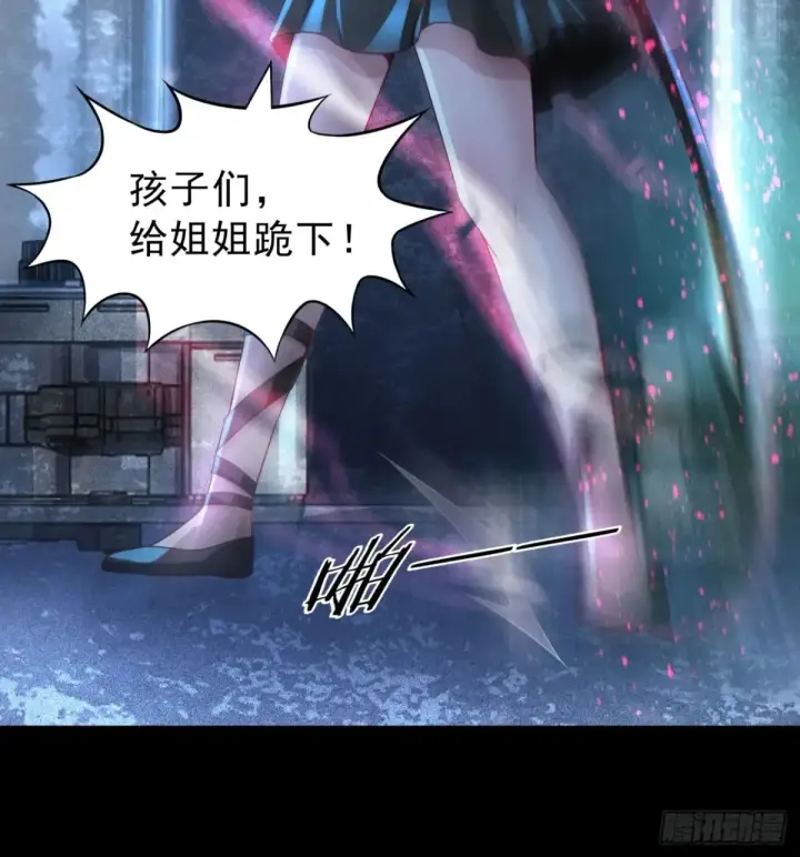 漫画《从红月开始》183 中心城篇：神的诞生第26张图