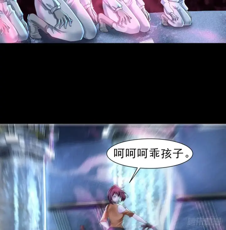 漫画《从红月开始》183 中心城篇：神的诞生第28张图