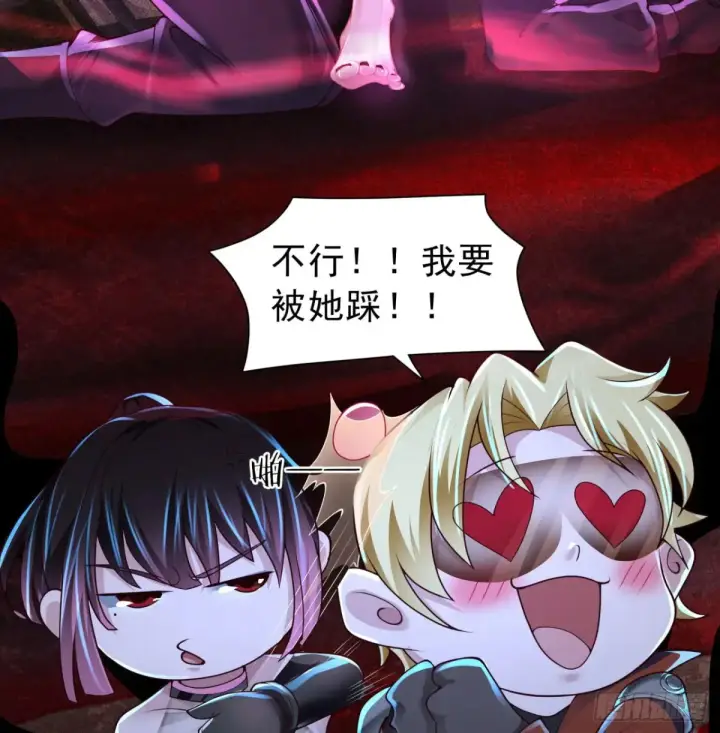 漫画《从红月开始》183 中心城篇：神的诞生第32张图