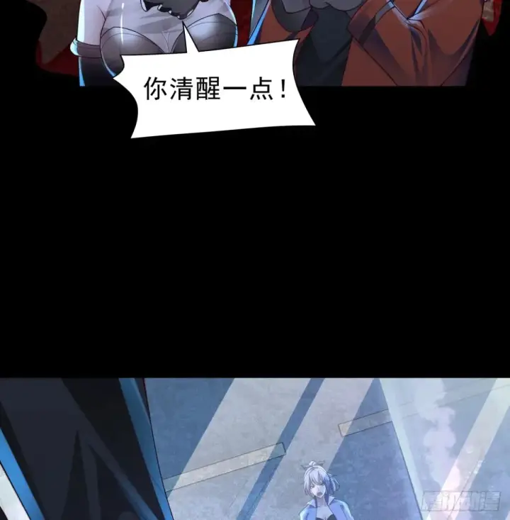 漫画《从红月开始》183 中心城篇：神的诞生第33张图