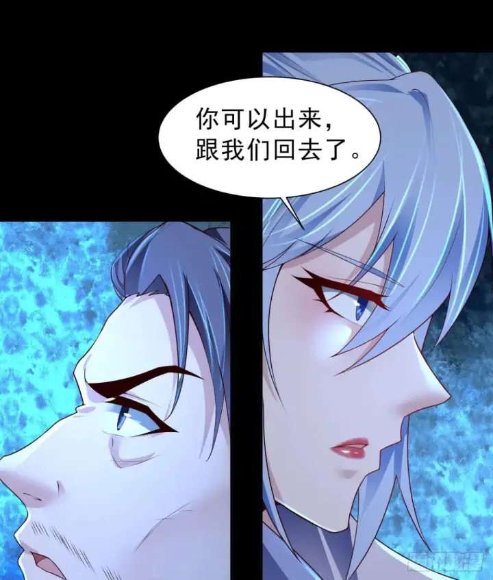 漫画《从红月开始》183 中心城篇：神的诞生第35张图