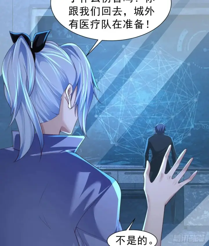 漫画《从红月开始》183 中心城篇：神的诞生第37张图