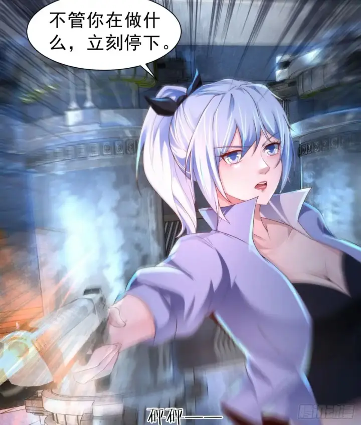 漫画《从红月开始》183 中心城篇：神的诞生第40张图