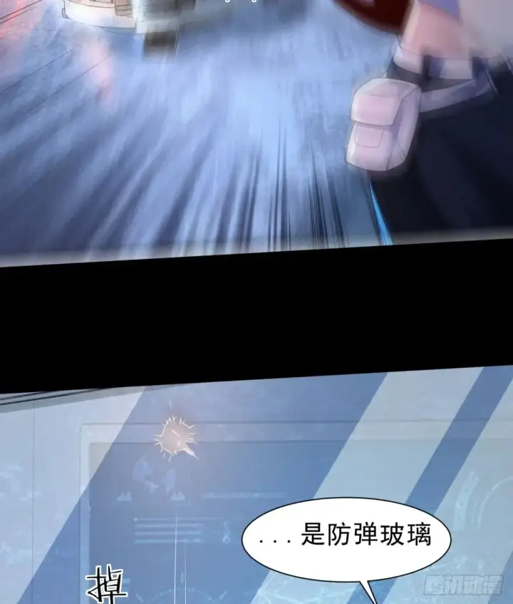 漫画《从红月开始》183 中心城篇：神的诞生第41张图