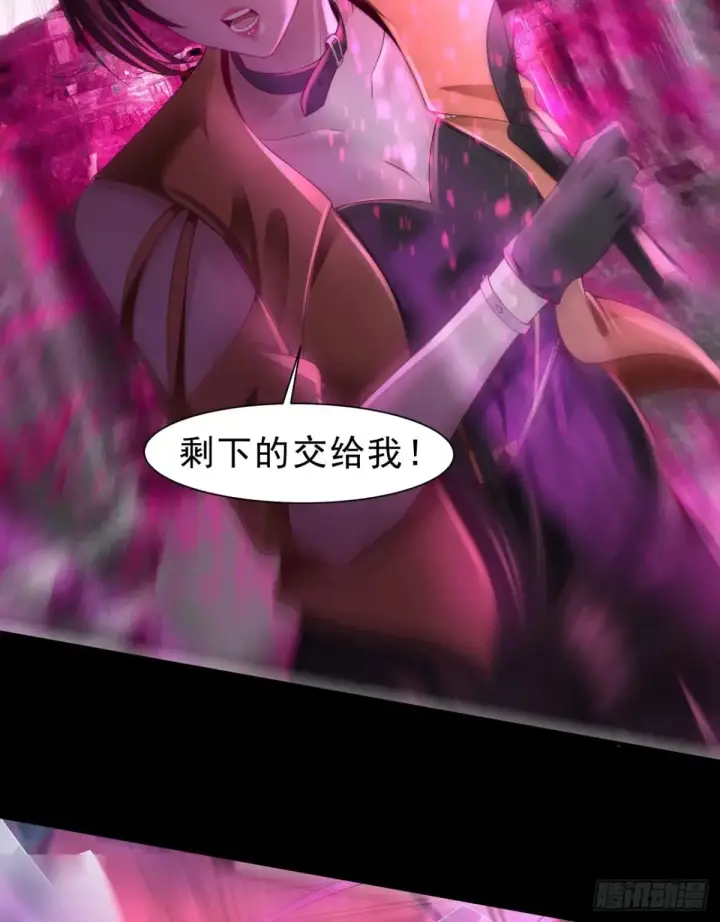 漫画《从红月开始》183 中心城篇：神的诞生第47张图