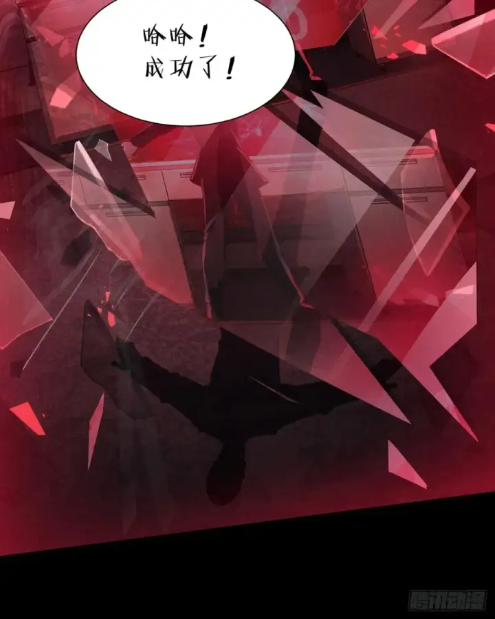 漫画《从红月开始》183 中心城篇：神的诞生第51张图