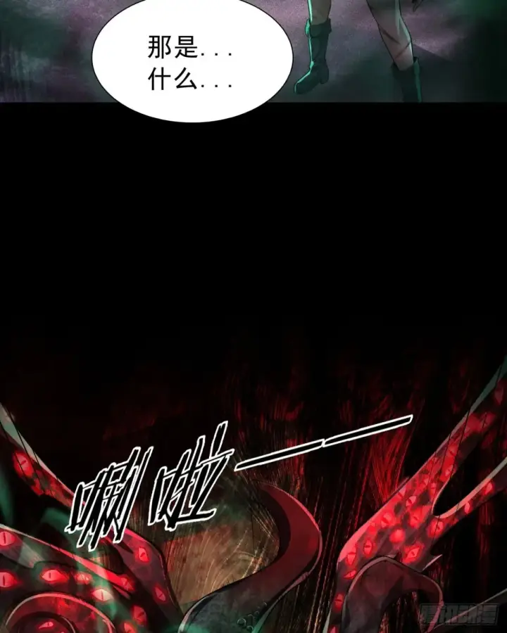 漫画《从红月开始》183 中心城篇：神的诞生第54张图