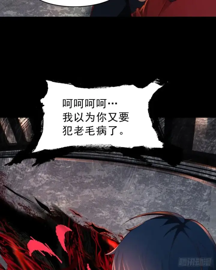 漫画《从红月开始》183 中心城篇：神的诞生第6张图