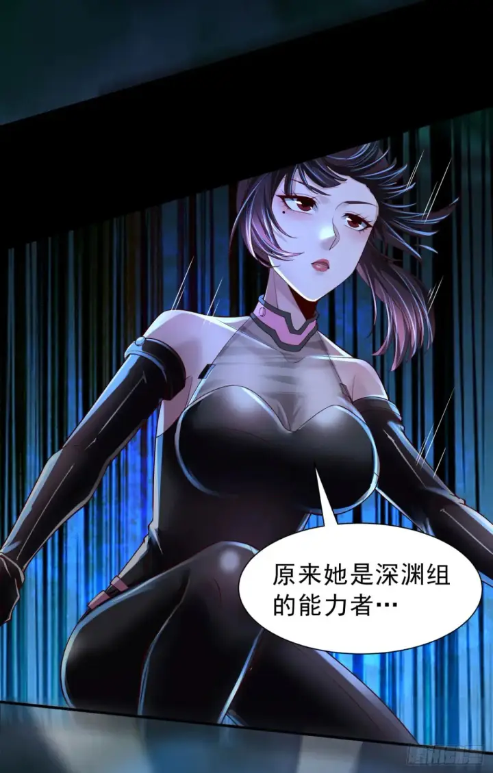 漫画《从红月开始》184·中心城篇：救命啊队长！第16张图