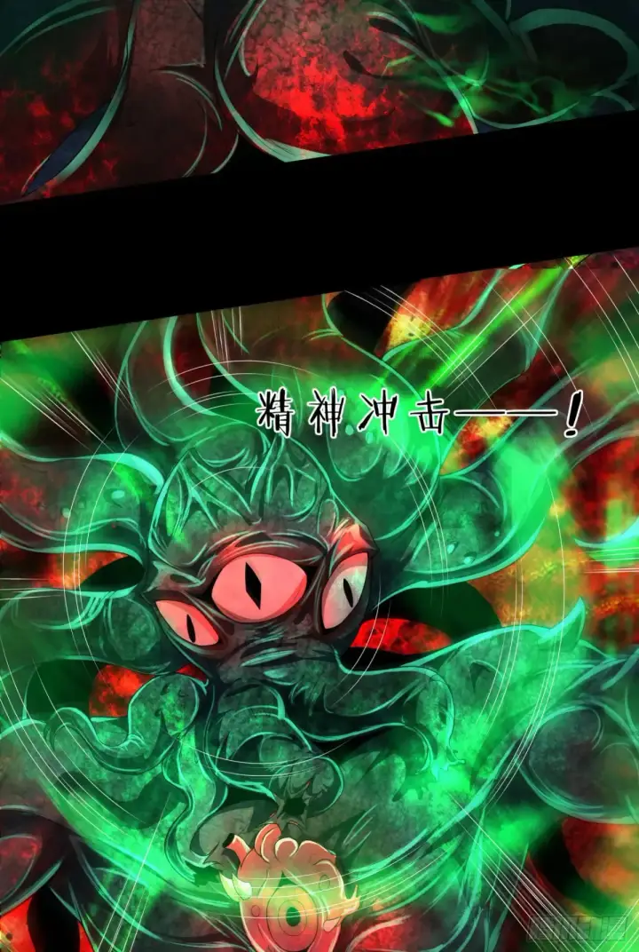 漫画《从红月开始》184·中心城篇：救命啊队长！第22张图
