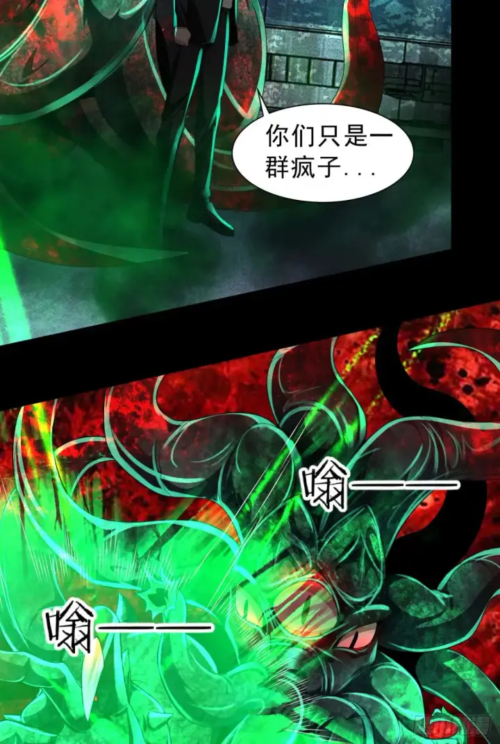 漫画《从红月开始》184·中心城篇：救命啊队长！第25张图
