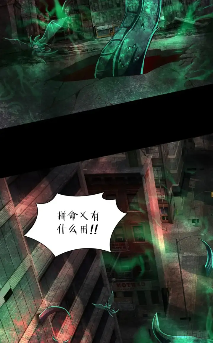 漫画《从红月开始》184·中心城篇：救命啊队长！第29张图