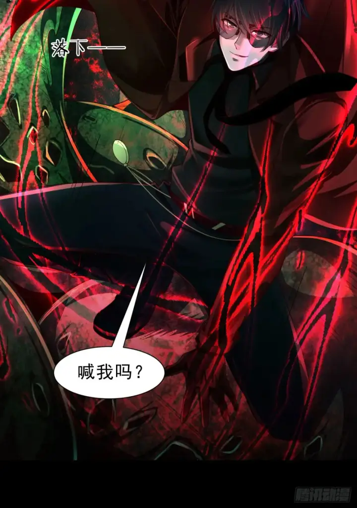 漫画《从红月开始》184·中心城篇：救命啊队长！第46张图