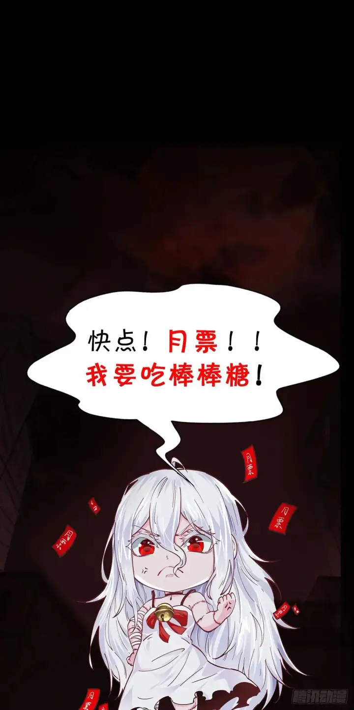 漫画《从红月开始》184·中心城篇：救命啊队长！第47张图