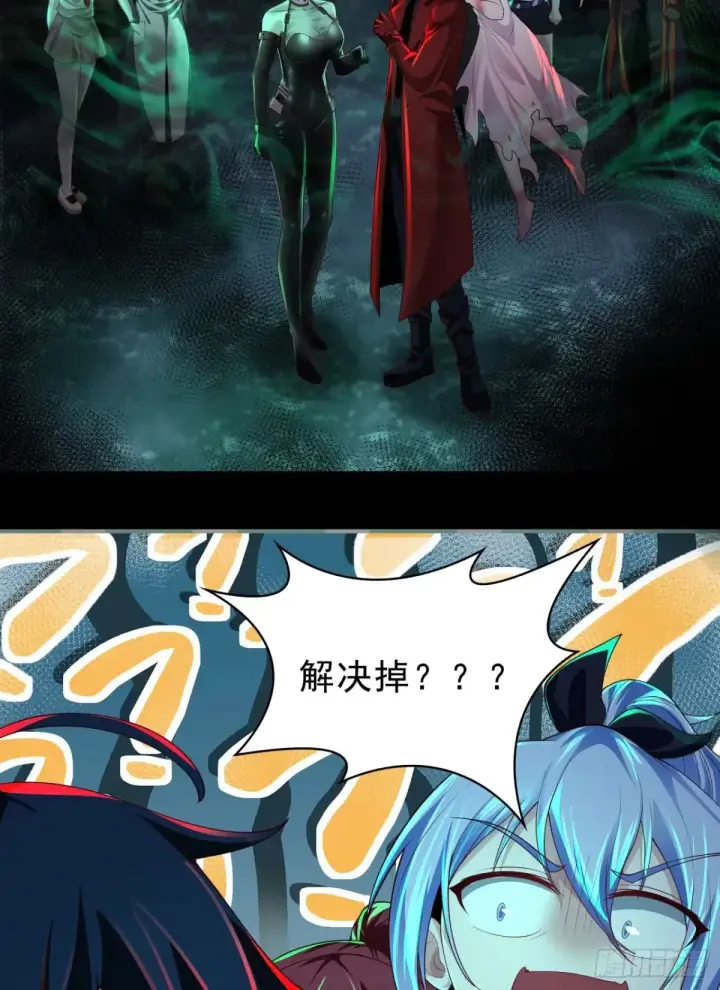漫画《从红月开始》185·中心城篇：你不是神!第16张图