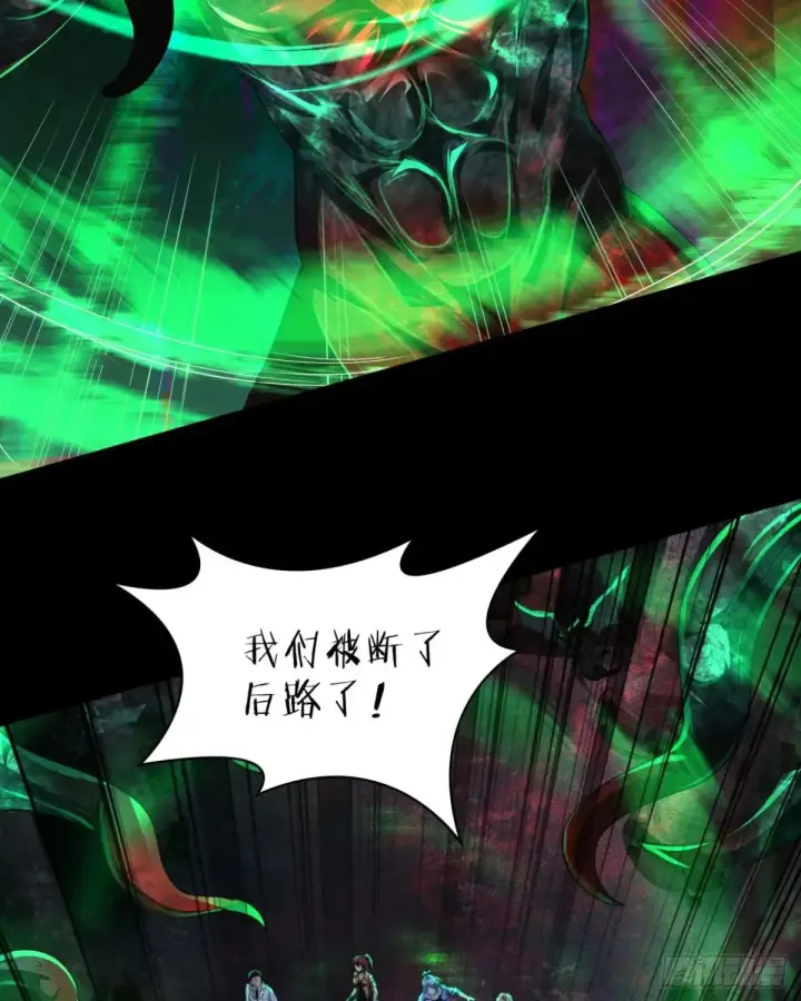 漫画《从红月开始》185·中心城篇：你不是神!第20张图