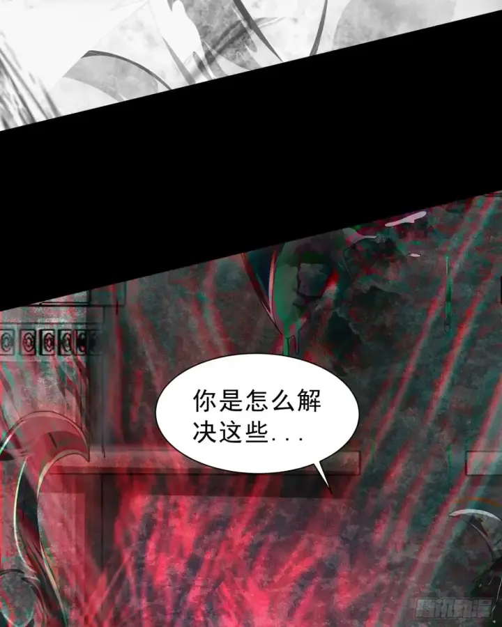 漫画《从红月开始》185·中心城篇：你不是神!第24张图