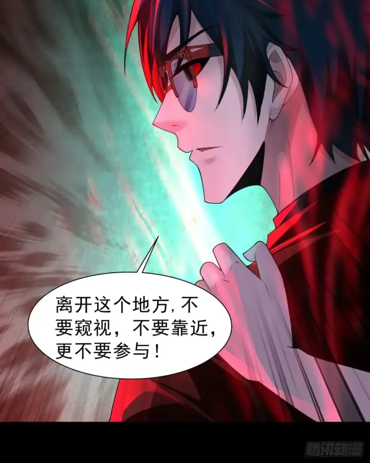 漫画《从红月开始》185·中心城篇：你不是神!第26张图