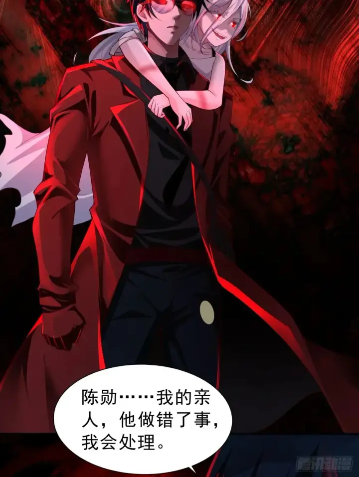 漫画《从红月开始》185·中心城篇：你不是神!第38张图