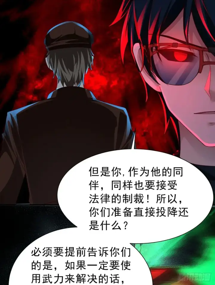 漫画《从红月开始》185·中心城篇：你不是神!第39张图