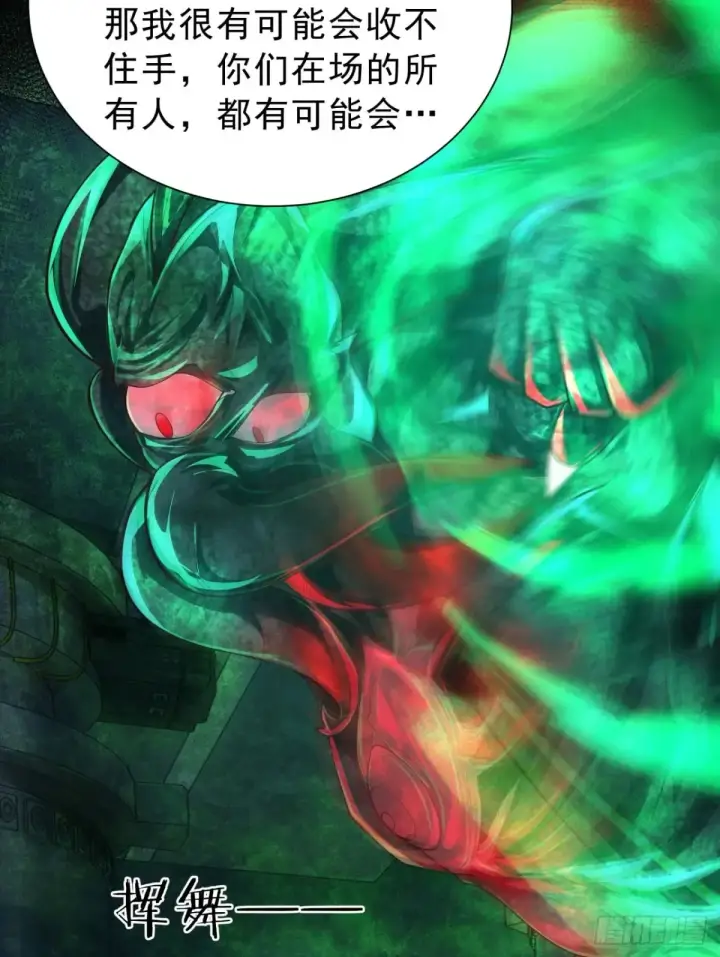 漫画《从红月开始》185·中心城篇：你不是神!第40张图
