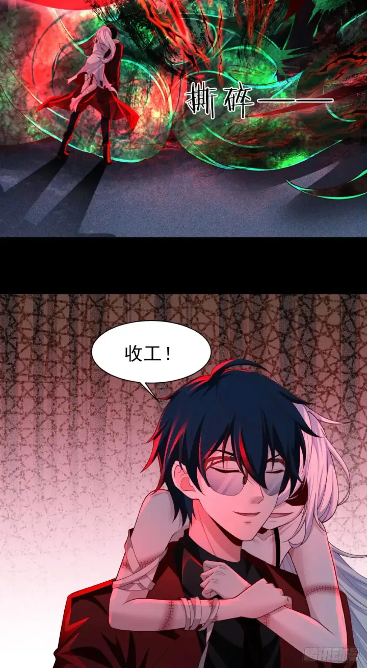 漫画《从红月开始》185·中心城篇：你不是神!第47张图