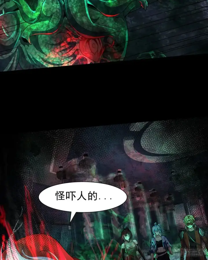漫画《从红月开始》185·中心城篇：你不是神!第9张图