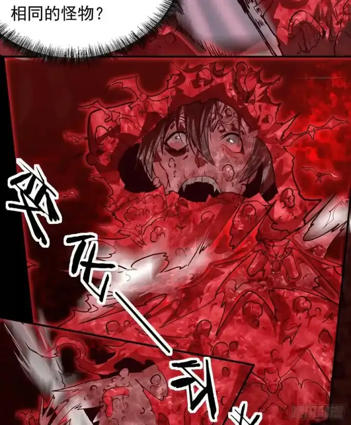 漫画《从红月开始》109 海上国篇：走向那道门第18张图